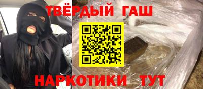 герыч Новокубанск