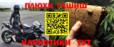 прущая мука Новодвинск