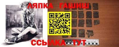 крисы Новозыбков