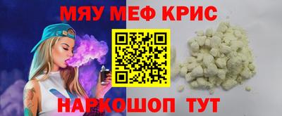 герыч Новокубанск