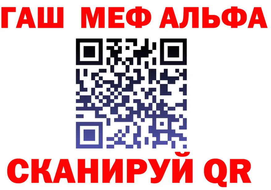 Меф 4 MMC tor это гидра Стрежевой