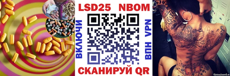 ЛСД экстази ecstasy  Стрежевой 