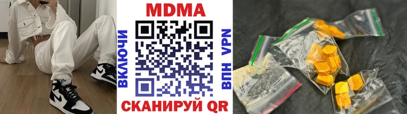 blacksprut зеркало  дарнет шоп  Стрежевой  МДМА crystal 