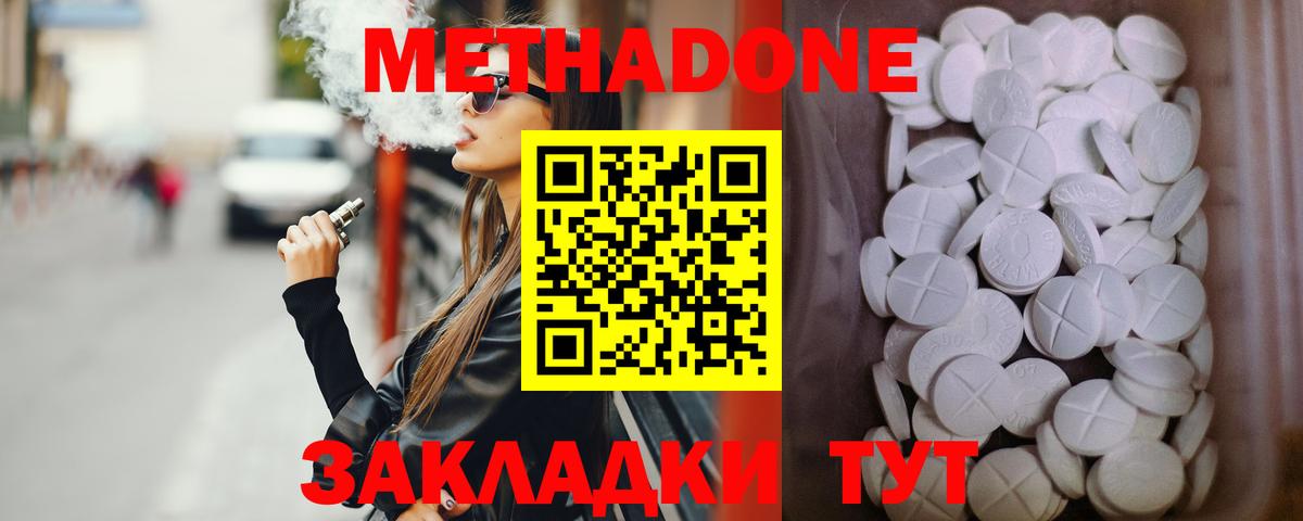 КОКАИН  NBOMe  Стрежевой  A PVP СОЛЬ кристаллы  ГАШ  Вход с VPN  Марихуана  МЕФ  