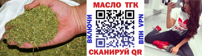 дарнет шоп  Стрежевой  Дистиллят ТГК концентрат 