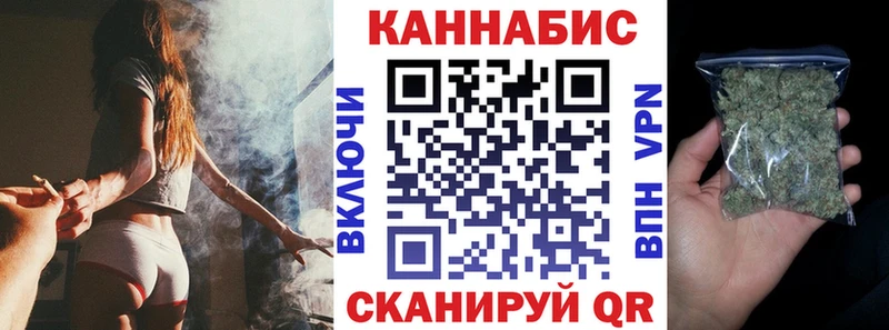 Канабис SATIVA & INDICA Стрежевой